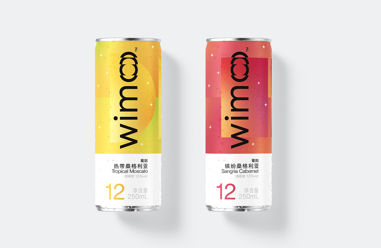 wimo葡刻 x Nudge | 新锐葡萄酒品牌与包装设计(图ZMzEwMDQxNTIw) - 品牌 - 站酷设计师Nudge设计助推_原创素材 - 站酷ZCOOL