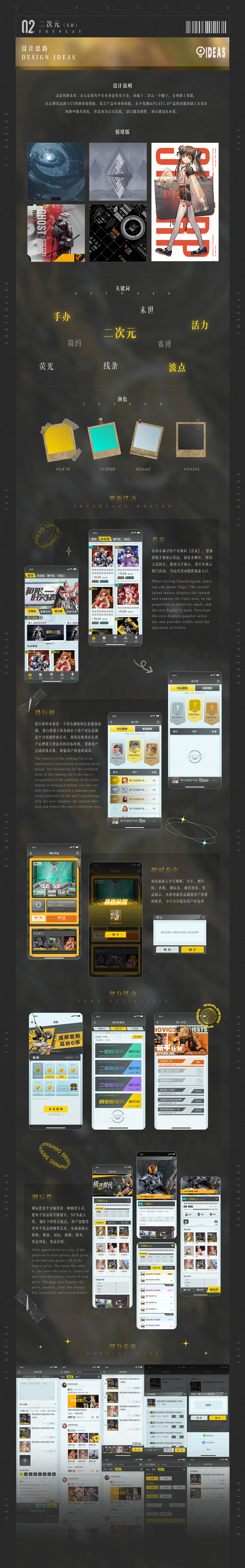 作品集（图ZMzMwMzA4ODAw） - APP界面 - 站酷设计师爱喝纯净水222原创素材 - 站酷ZCOOL