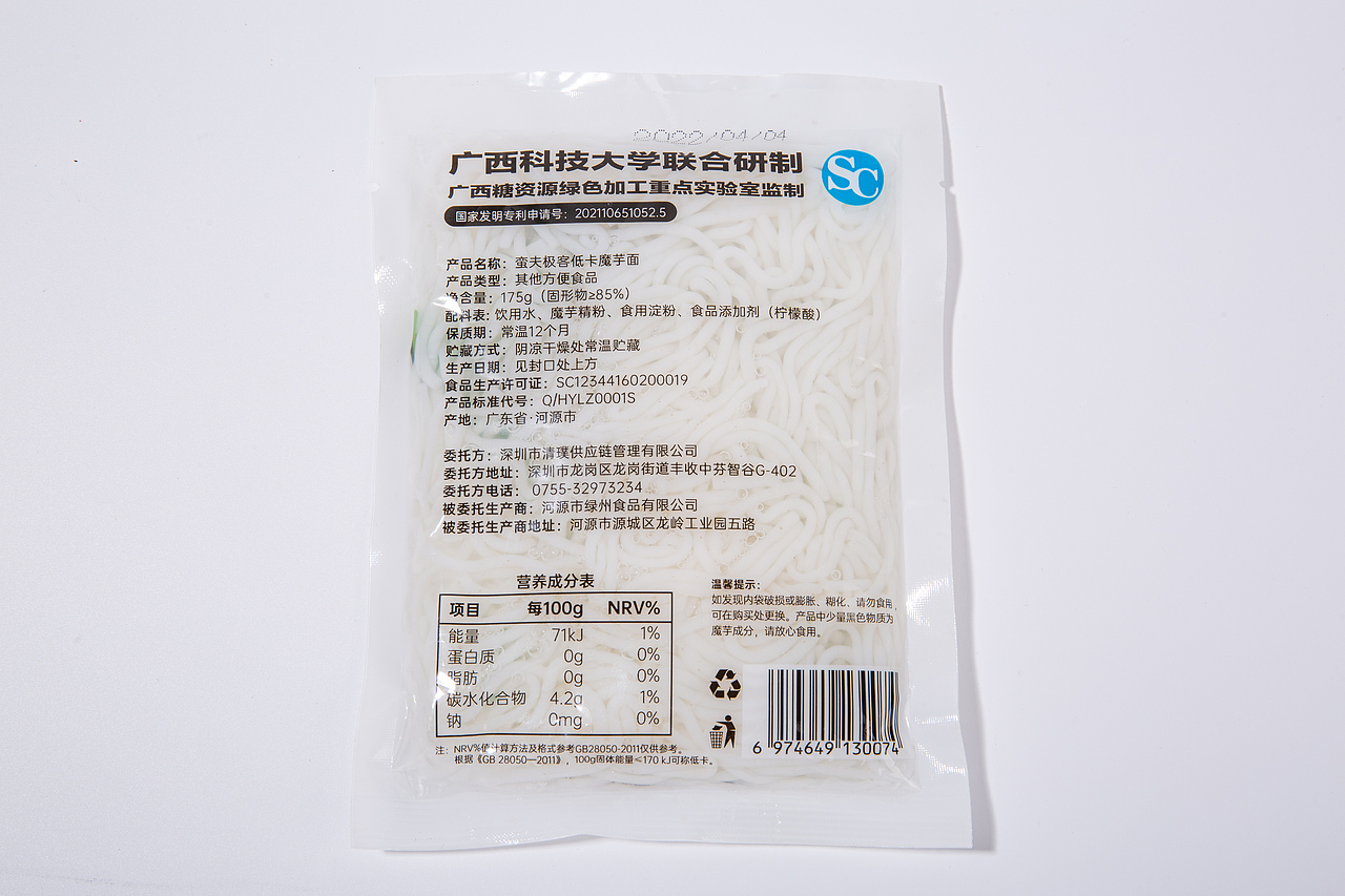 蛮夫极客魔芋面（图ZMjk5OTczMTM2） - 美食摄影 - 站酷设计师有间图片社原创素材 - 站酷ZCOOL