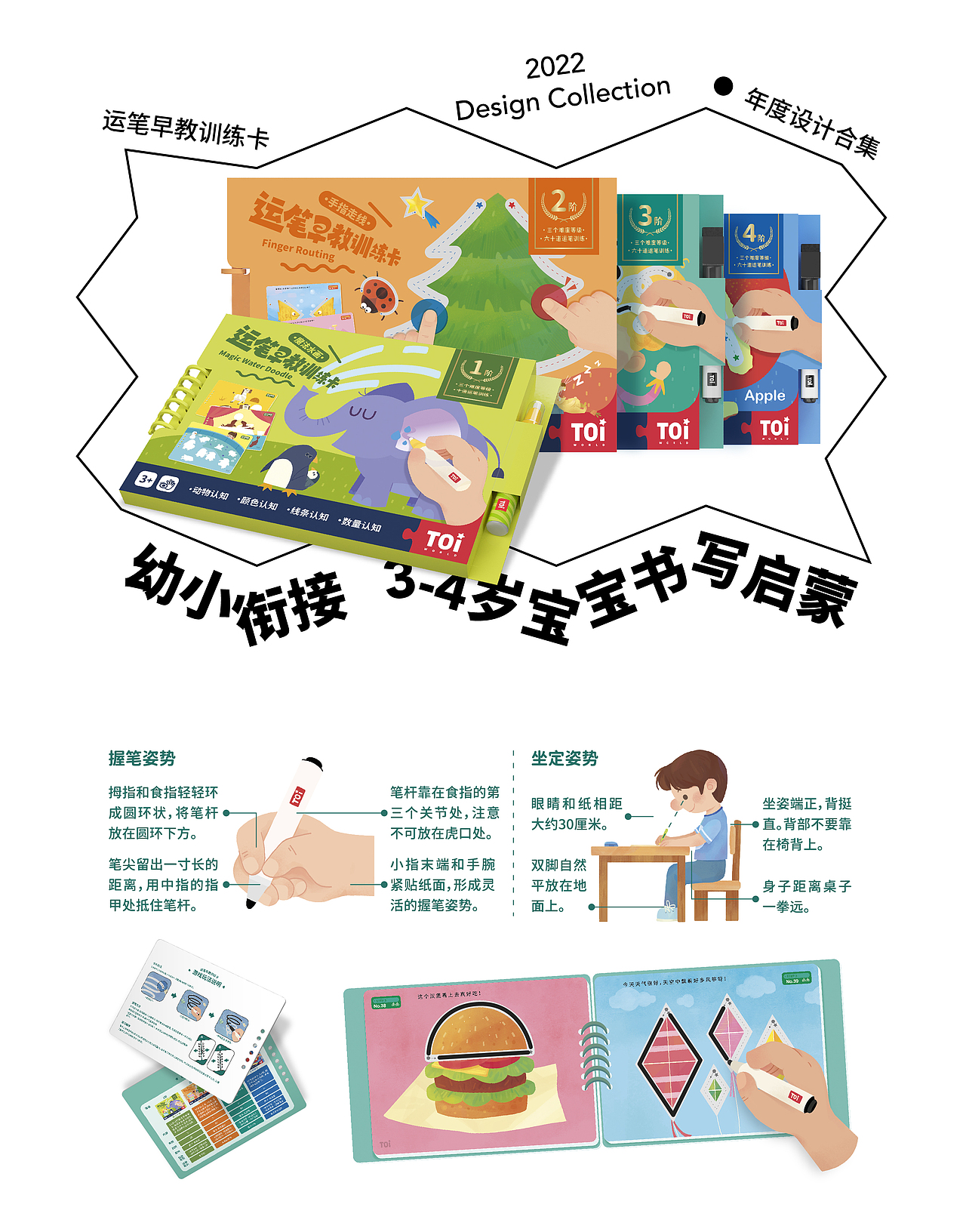 2022年设计选集（图ZMzMwOTEwMTEy） - 包装 - 站酷设计师宇宙最凶么么哒原创素材 - 站酷ZCOOL