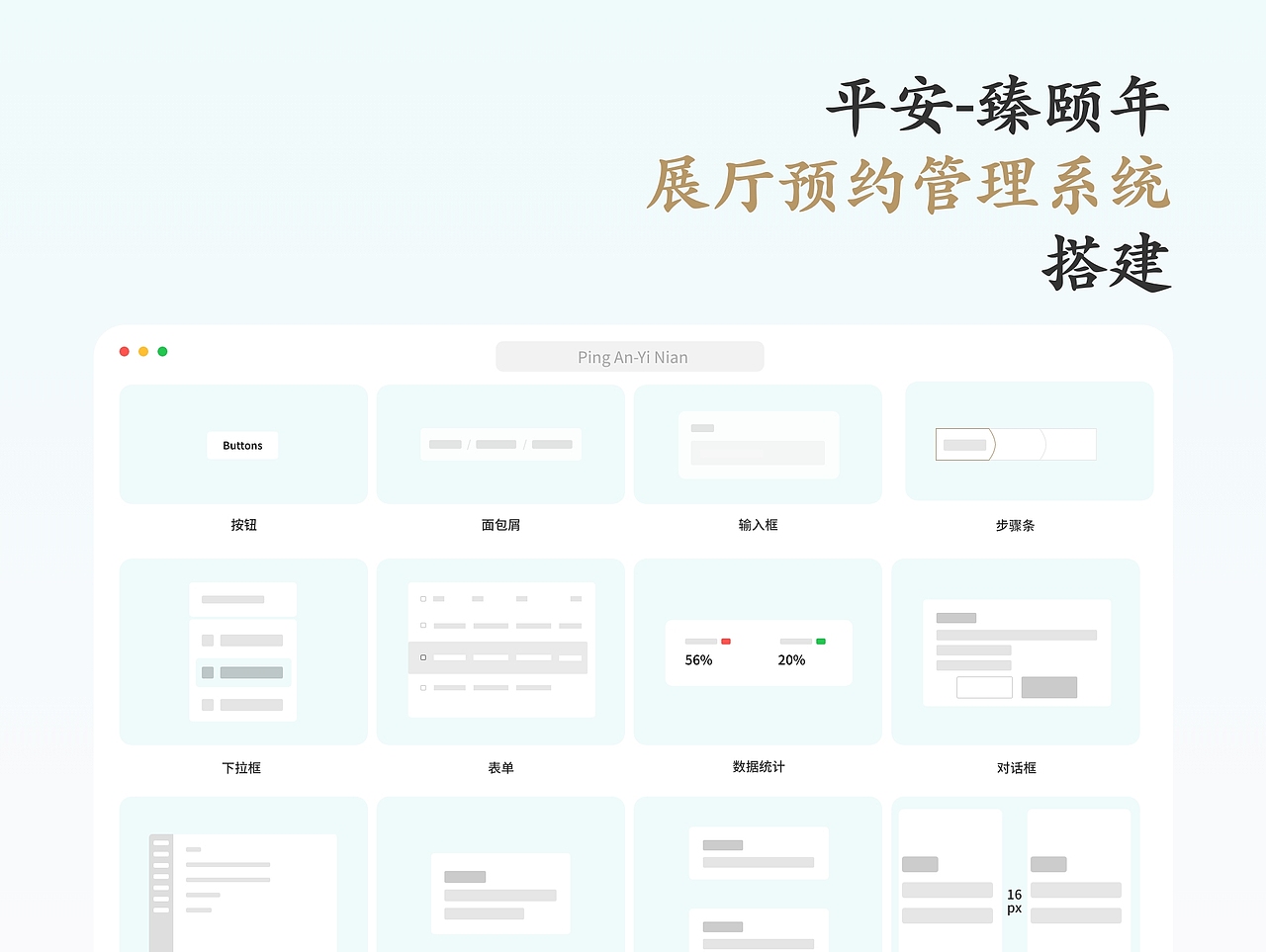 「2022」个人设计作品集（图ZMzEzODU2MTgw） - APP界面 - 站酷设计师豆芽粉儿原创素材 - 站酷ZCOOL