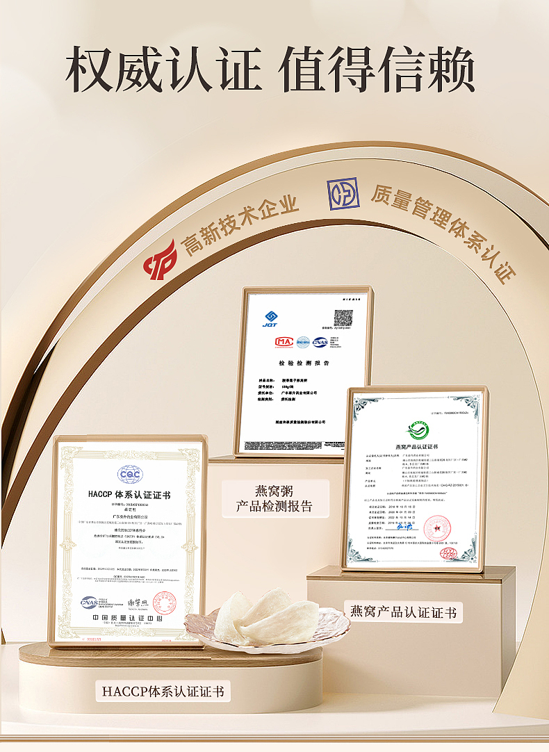 一画一美人 一诗一美食 ——燕窝粥（图ZMzY3NTY2Mjgw） - 其他平面 - 站酷设计师伟龙66原创素材 - 站酷ZCOOL
