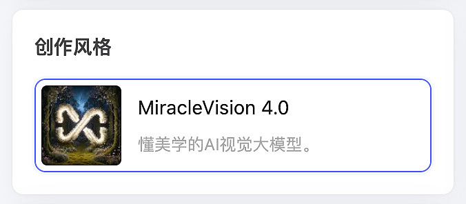 AI新手玩转文生图,0成本生成牛奶广告摄影(图ZMzYwODQwOTg0) - 美食摄影 - 站酷设计师Mia_Fan原创素材 - 站酷ZCOOL
