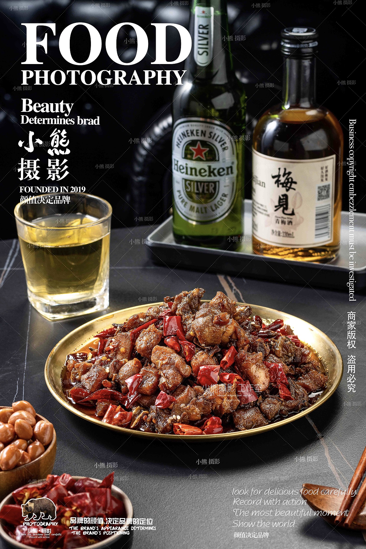 ZIZI 烤鱼拍摄（图ZMzU0MDYwMjYw） - 美食摄影 - 站酷设计师大胡子老爷原创素材 - 站酷ZCOOL