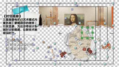 《三星电视》拼贴动画——安戈力文化（图ZMzQzMjYyMzg4） - Motion Graphic - 站酷设计师安戈力原创素材 - 站酷ZCOOL