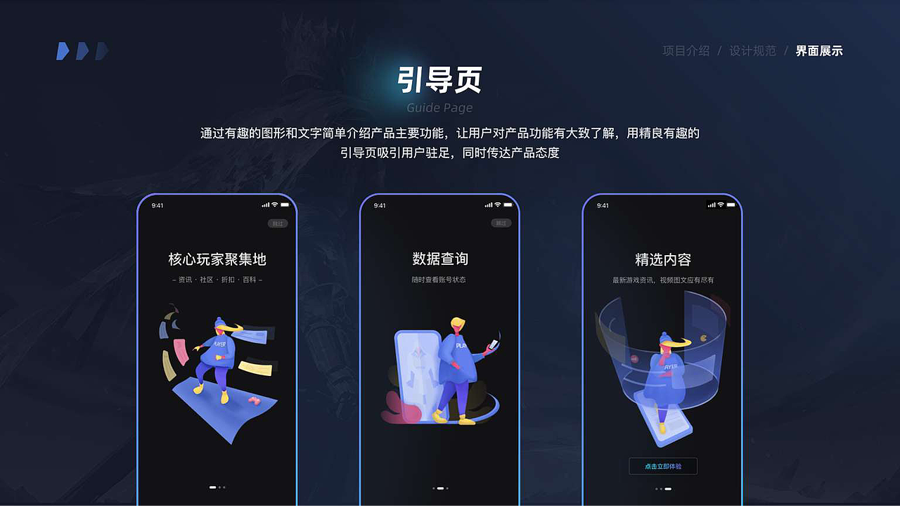 PORTFOLIO（图ZMzA3MTE0MDYw） - APP界面 - 站酷设计师肚皮哥原创素材 - 站酷ZCOOL