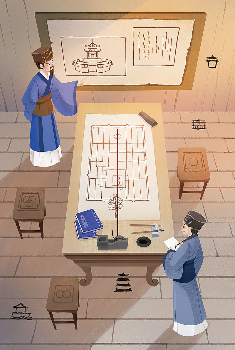 2023北京中轴线文创新大赛获奖图书作品