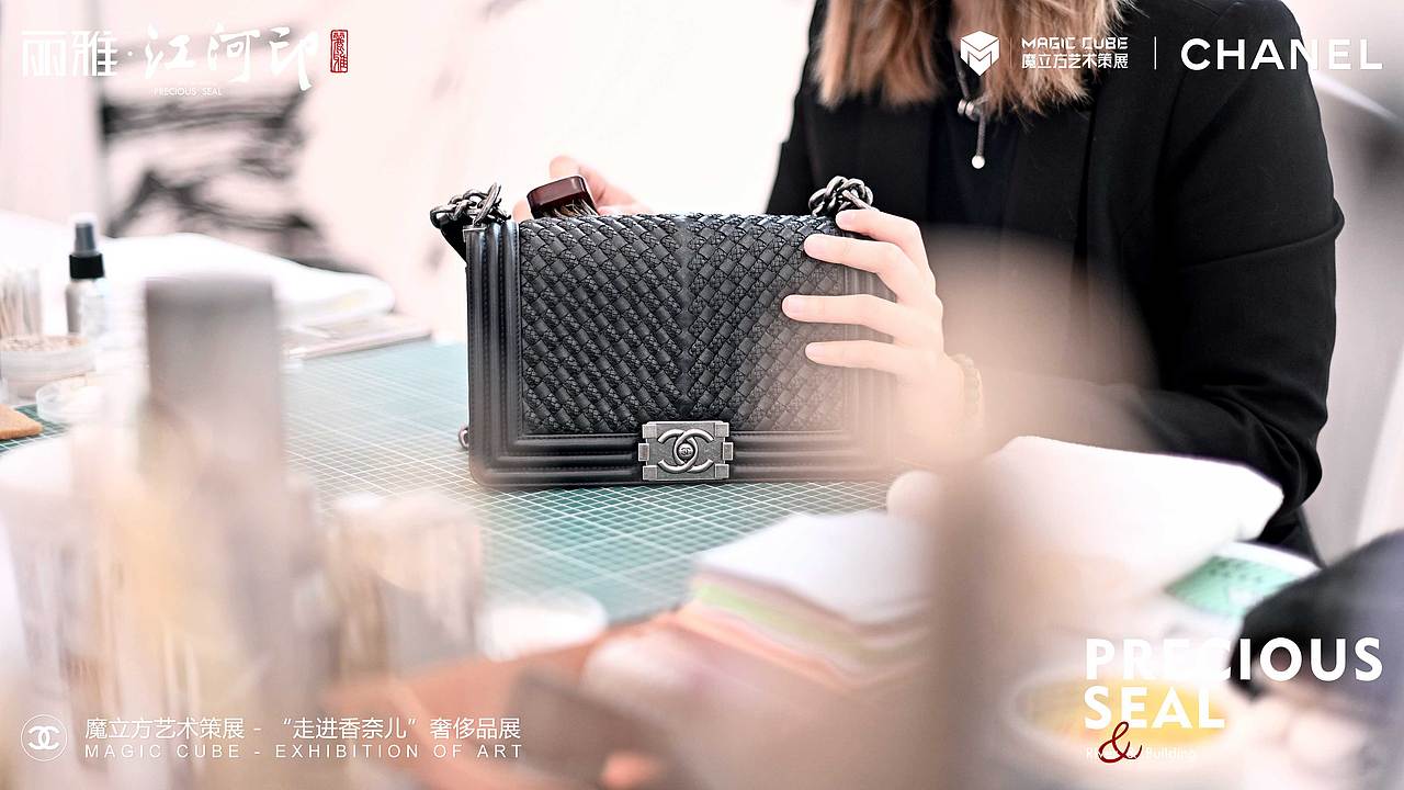 CHANEL 『走进香奈儿』（图ZMzIwODY4NjMy） - 其他平面 - 站酷设计师RealM原创素材 - 站酷ZCOOL