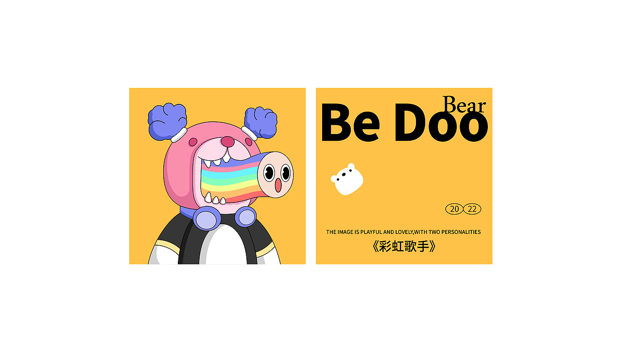 Be Doo Bear | IP新品_好一个工作室-站酷ZCOOL