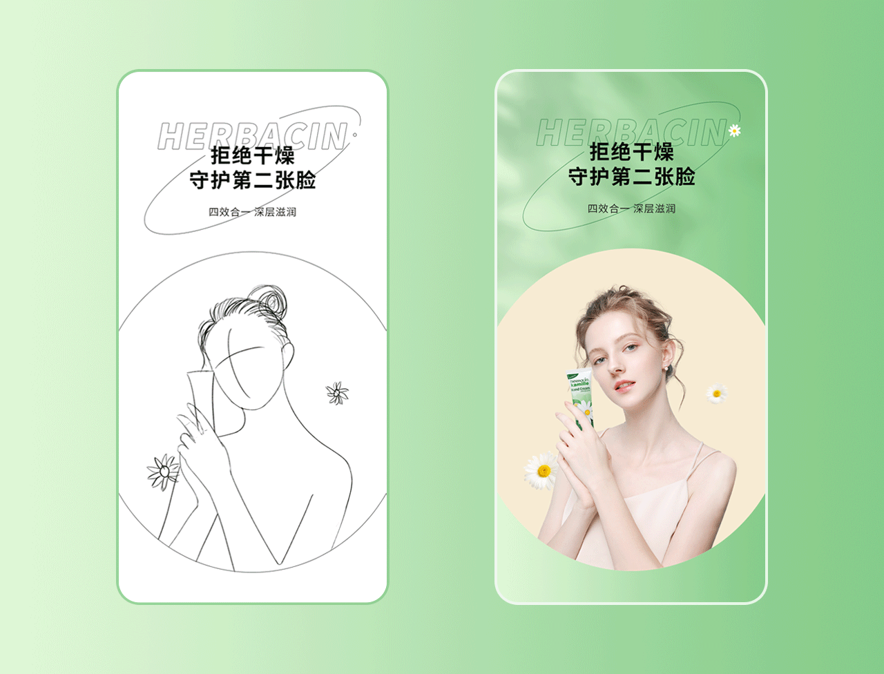 护手霜详情页（图ZMzE3NTMyOTg4） - 电商 - 站酷设计师Dinay原创素材 - 站酷ZCOOL