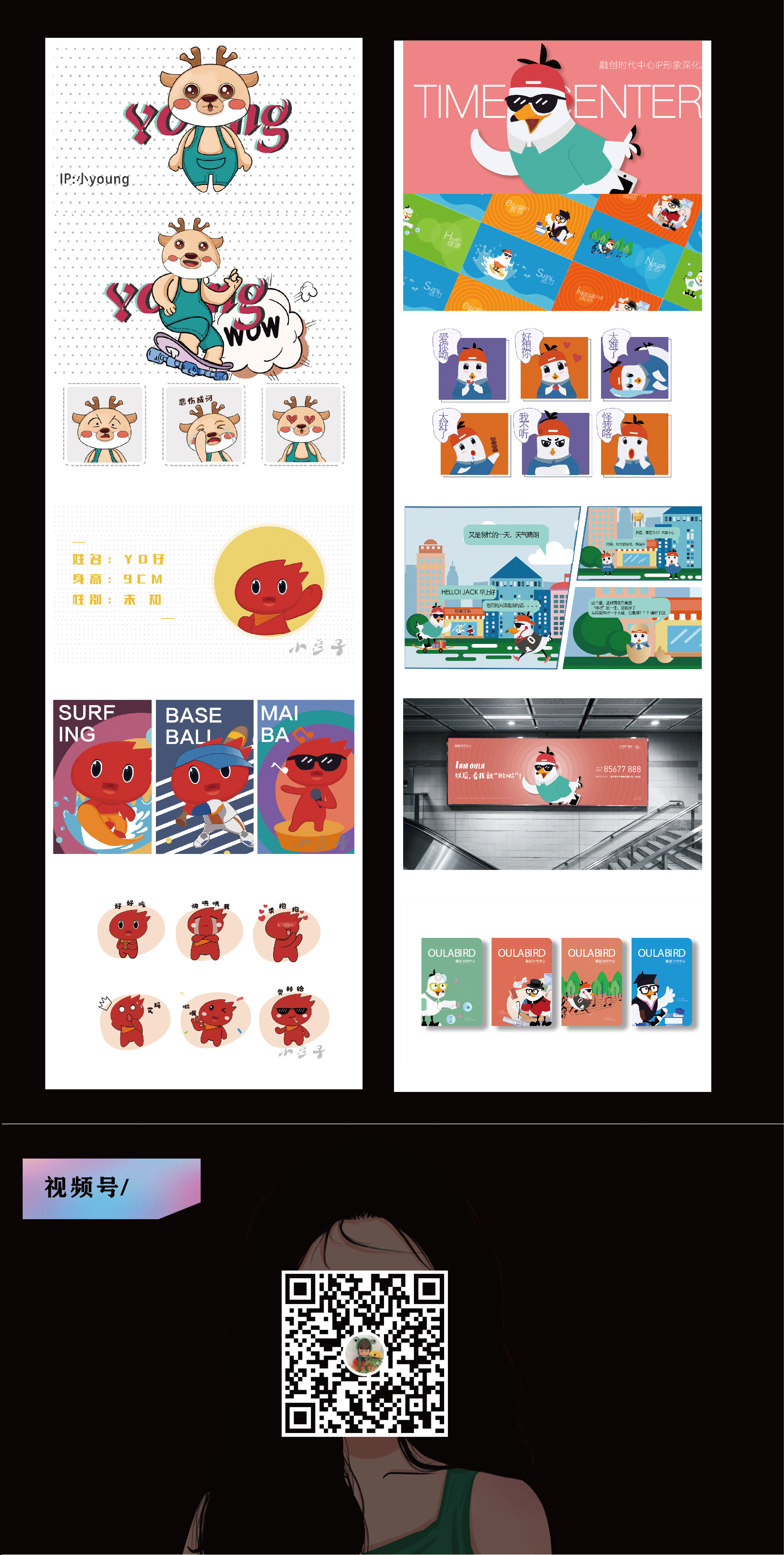 作品集（圖ZMzEzNzEwNTI0） - 其他平面 - 站酷設(shè)計(jì)師胡桃森林原創(chuàng)素材 - 站酷ZCOOL