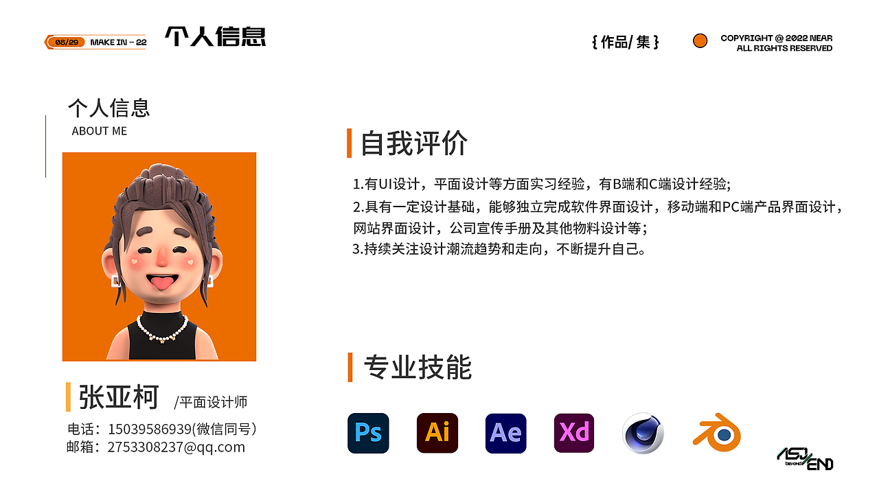 平面作品集（图ZMzU3NTY4NzA0） - 其他平面 - 站酷设计师wo不做小困包原创素材 - 站酷ZCOOL
