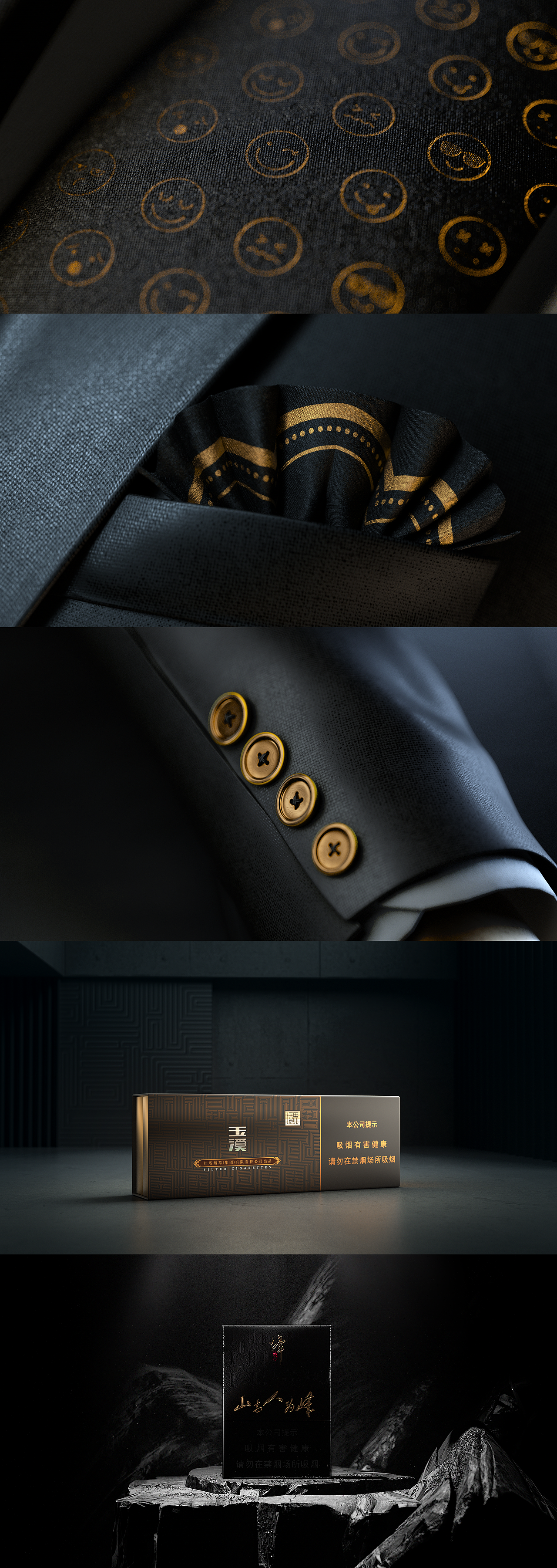 渲染静帧和工作碎片（图ZMzY2ODU1NTg0） - 产品 - 站酷设计师至尚企划原创素材 - 站酷ZCOOL