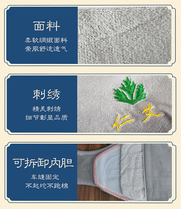 详情页 艾制品详情 护腰 艾绒（图ZMzY1ODkxOTg4） - 电商 - 站酷设计师嘿假晴天原创素材 - 站酷ZCOOL