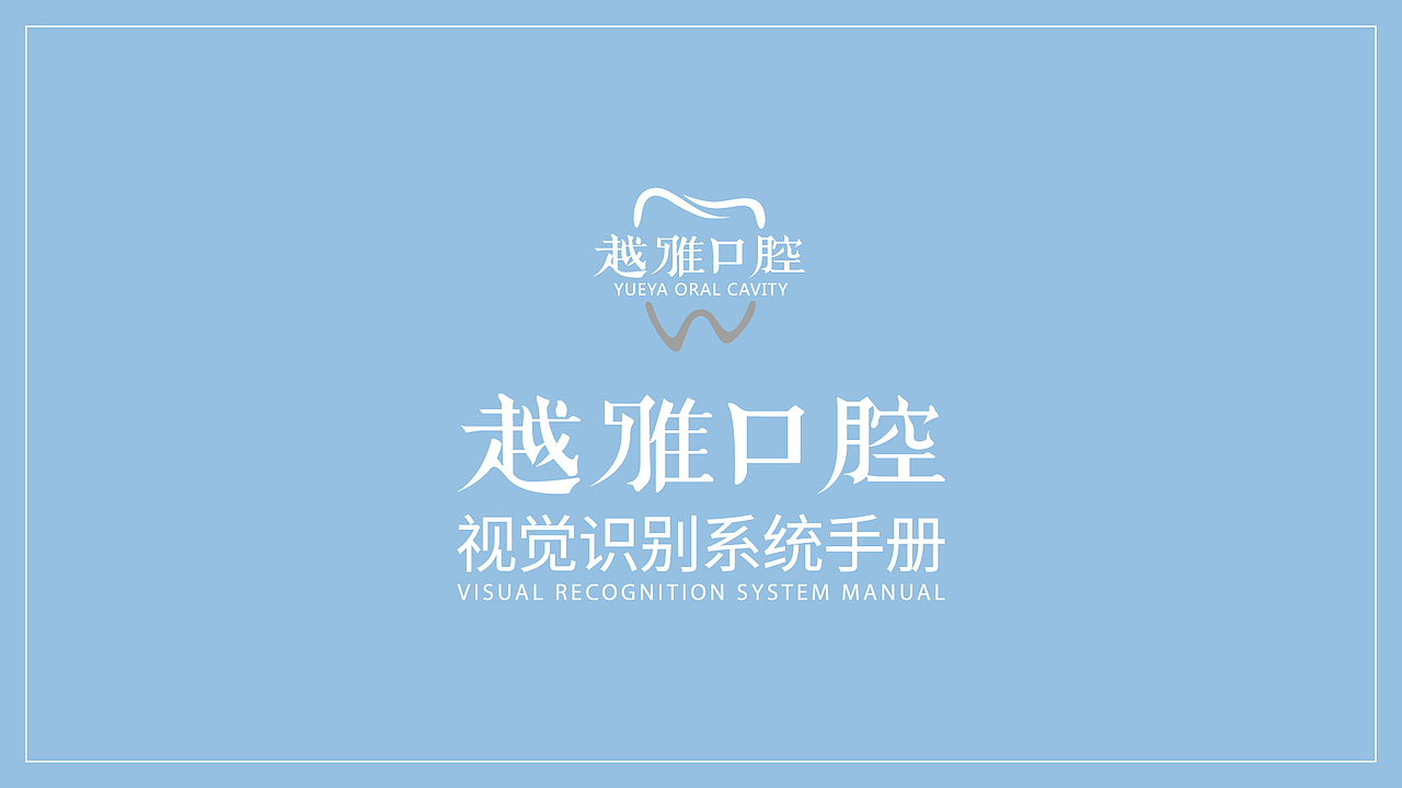 学三年干三年，期待下个三年（图ZMzU4NzE4NzQ0） - Logo - 站酷设计师南江砚池原创素材 - 站酷ZCOOL