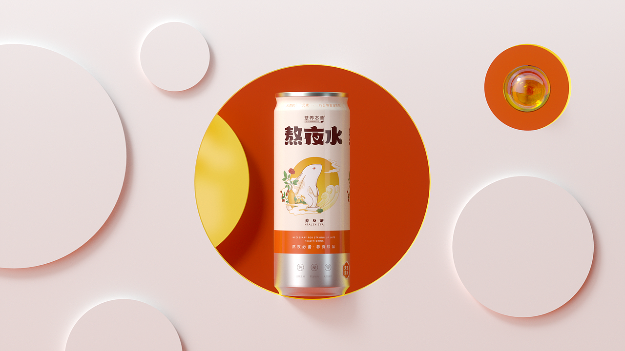 熬夜水功能饮料包装设计