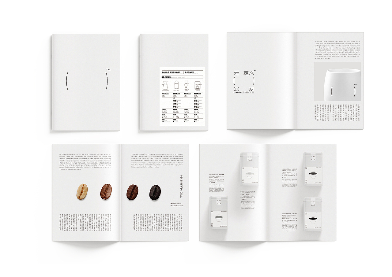 当一杯咖啡,无法给出答案