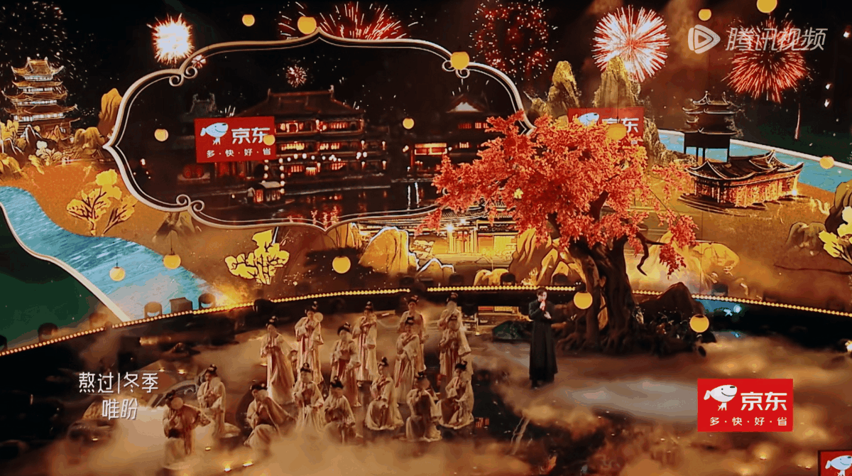 YINGSTUDIO | 《京东20年晚八点歌会》晚会舞台视觉