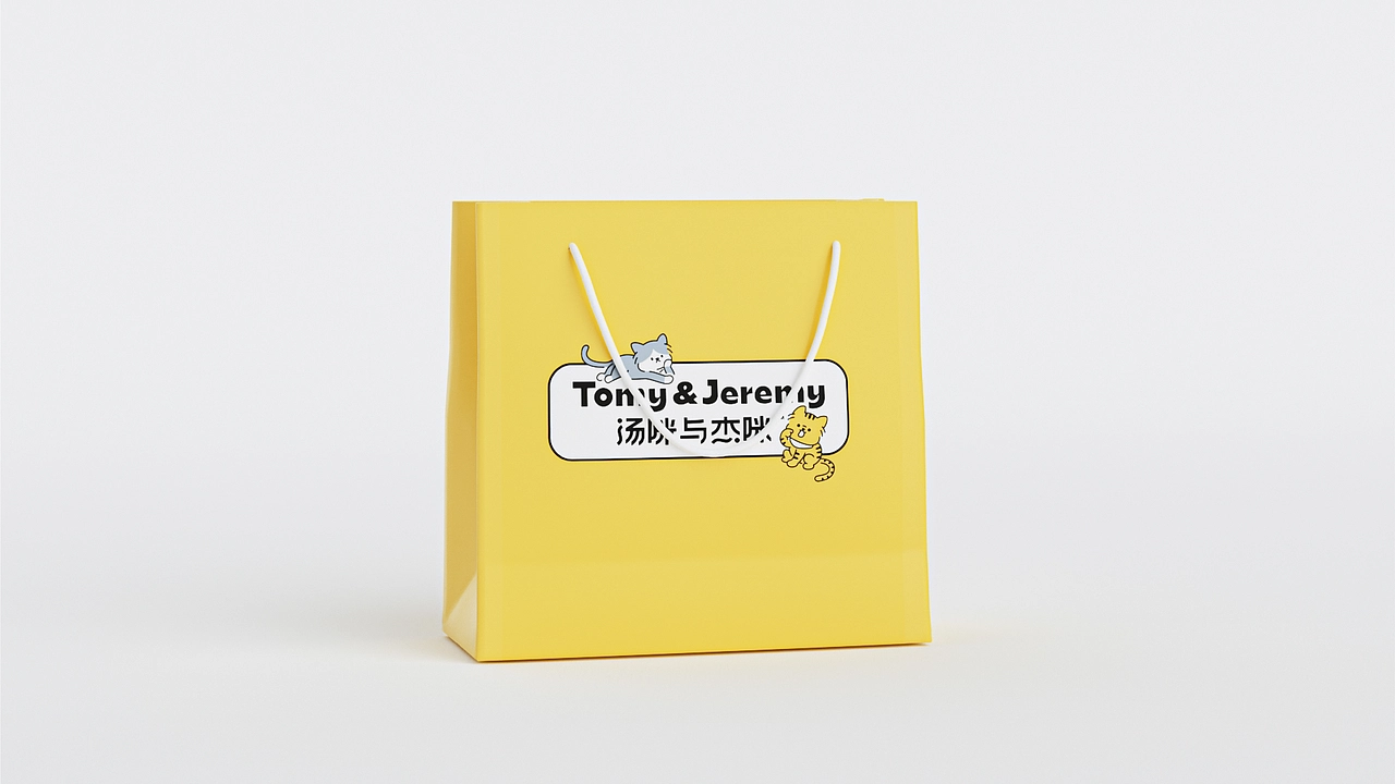 森度作品：汤咪与杰咪宠物品牌设计