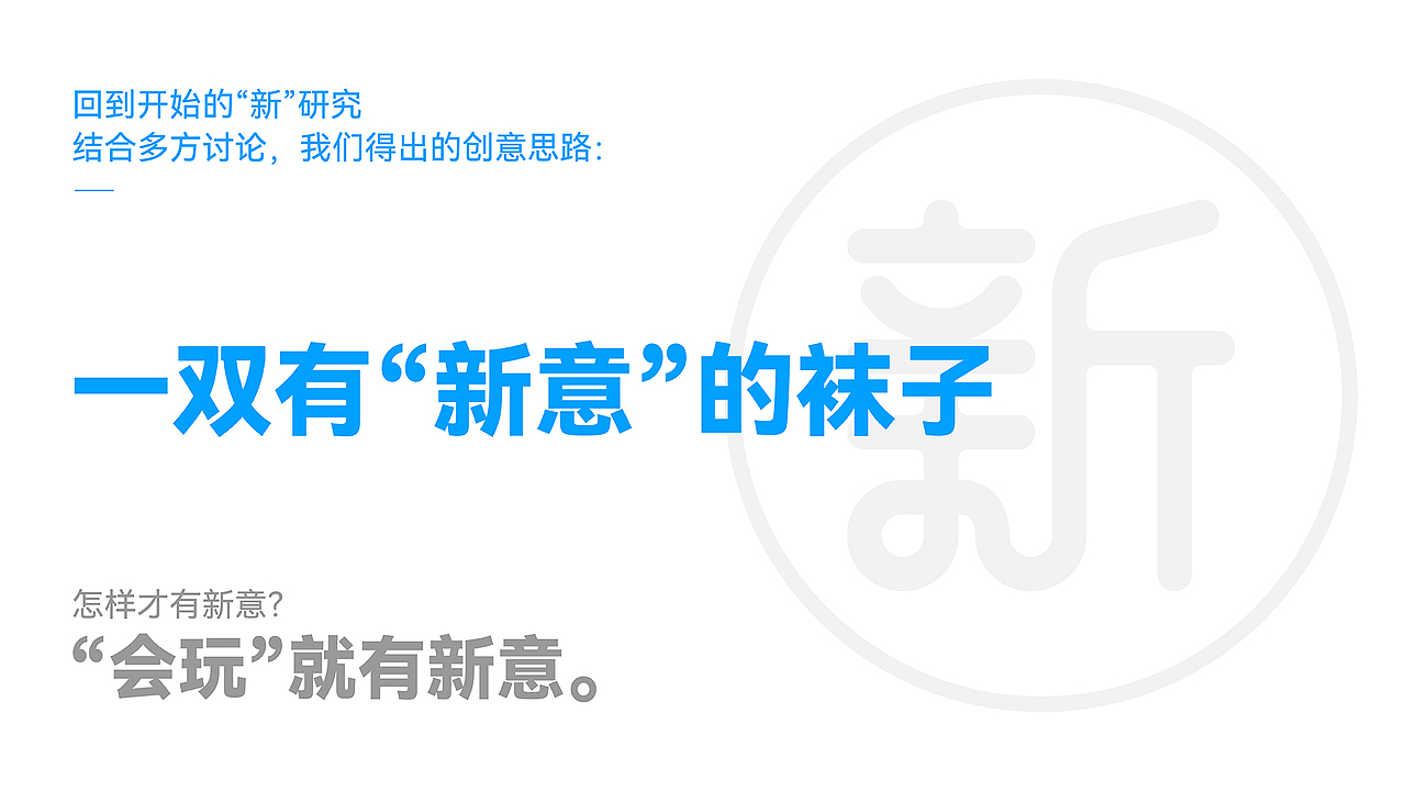 YT分码袜 X 木子无涯 | 一双有新意的袜子（图ZMzE2MDE4NTcy） - 包装 - 站酷设计师木子里Alan原创素材 - 站酷ZCOOL