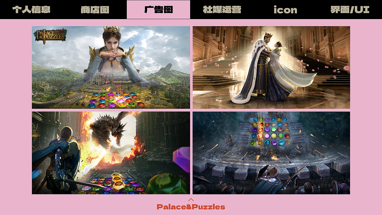 近期简历作品合集（图ZMzI5MjAyNzI4） - 宣传物料 - 站酷设计师3ichelless原创素材 - 站酷ZCOOL