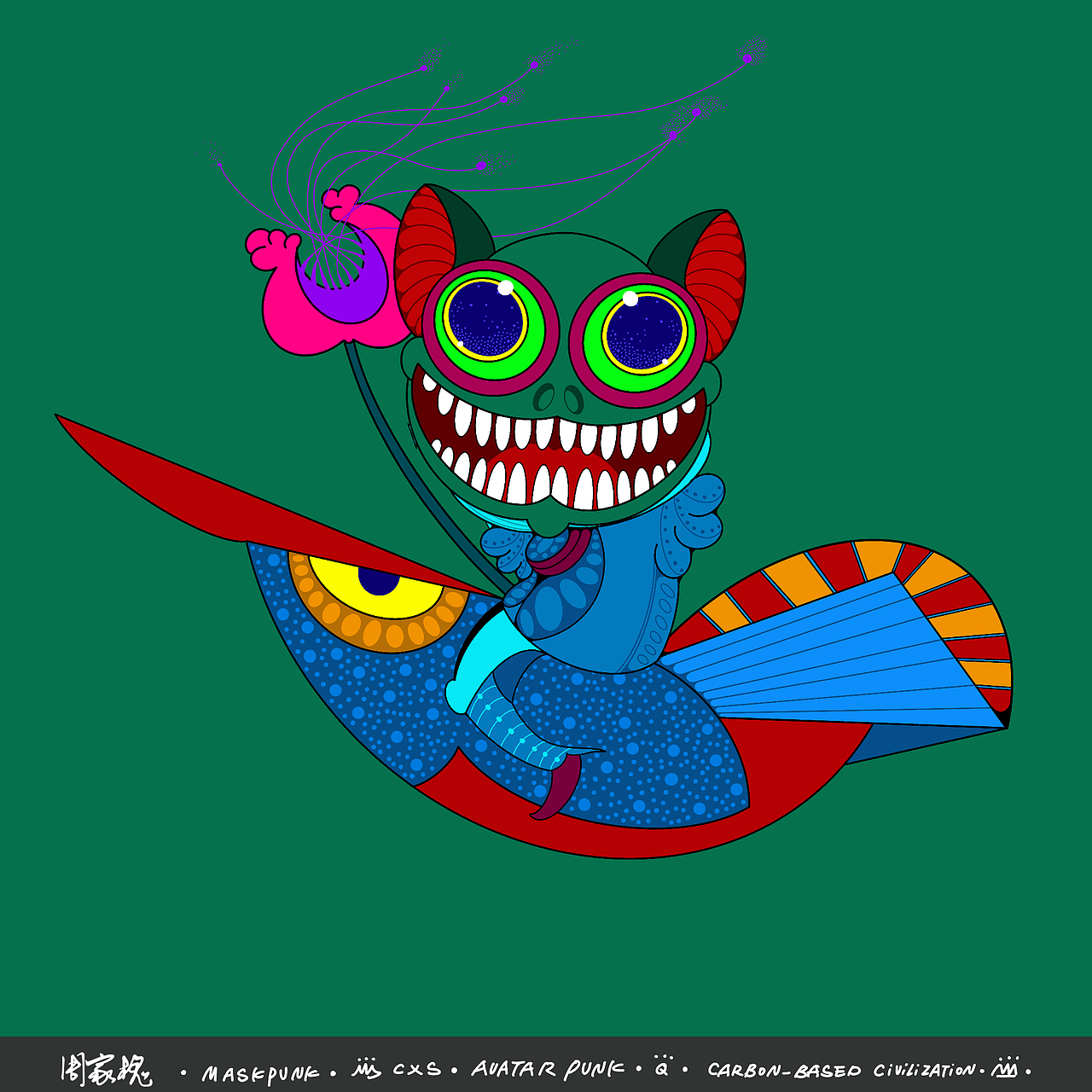 Avatar Punk Q版系列盲盒7