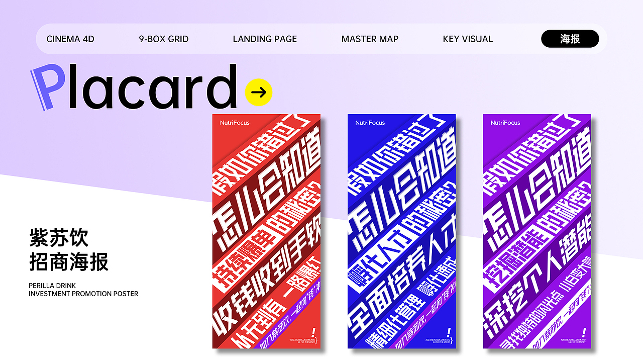 作品集（图ZMzYzNjYzNzY0） - 宣传物料 - 站酷设计师相遇巅峰原创素材 - 站酷ZCOOL