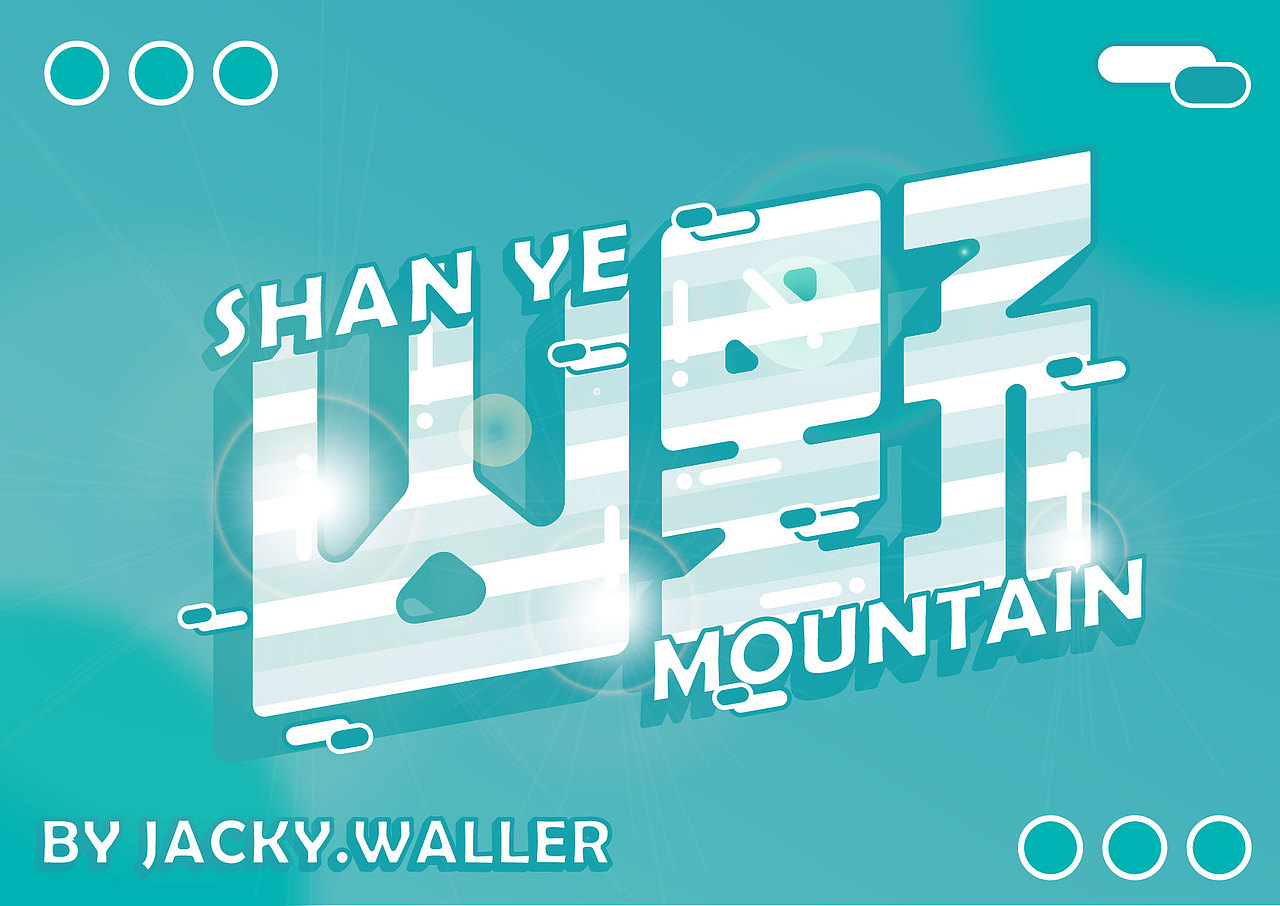 山野（图ZMzIzNTg3MzEy） - 字体/字形 - 站酷设计师JACKY点WALLER原创素材 - 站酷ZCOOL