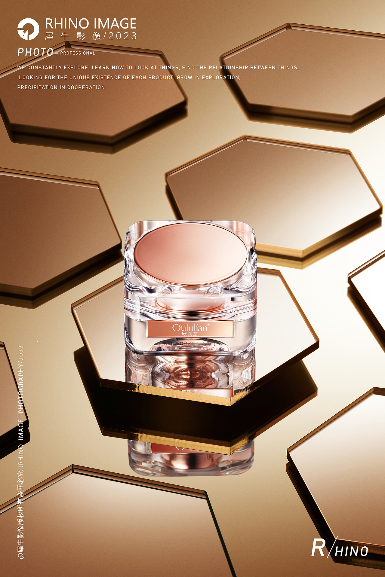 欧露莲护肤品 | 美妆 | 犀牛影像（图ZMzU2MzE3MTAw） - 产品摄影 - 站酷设计师犀牛影像原创素材 - 站酷ZCOOL