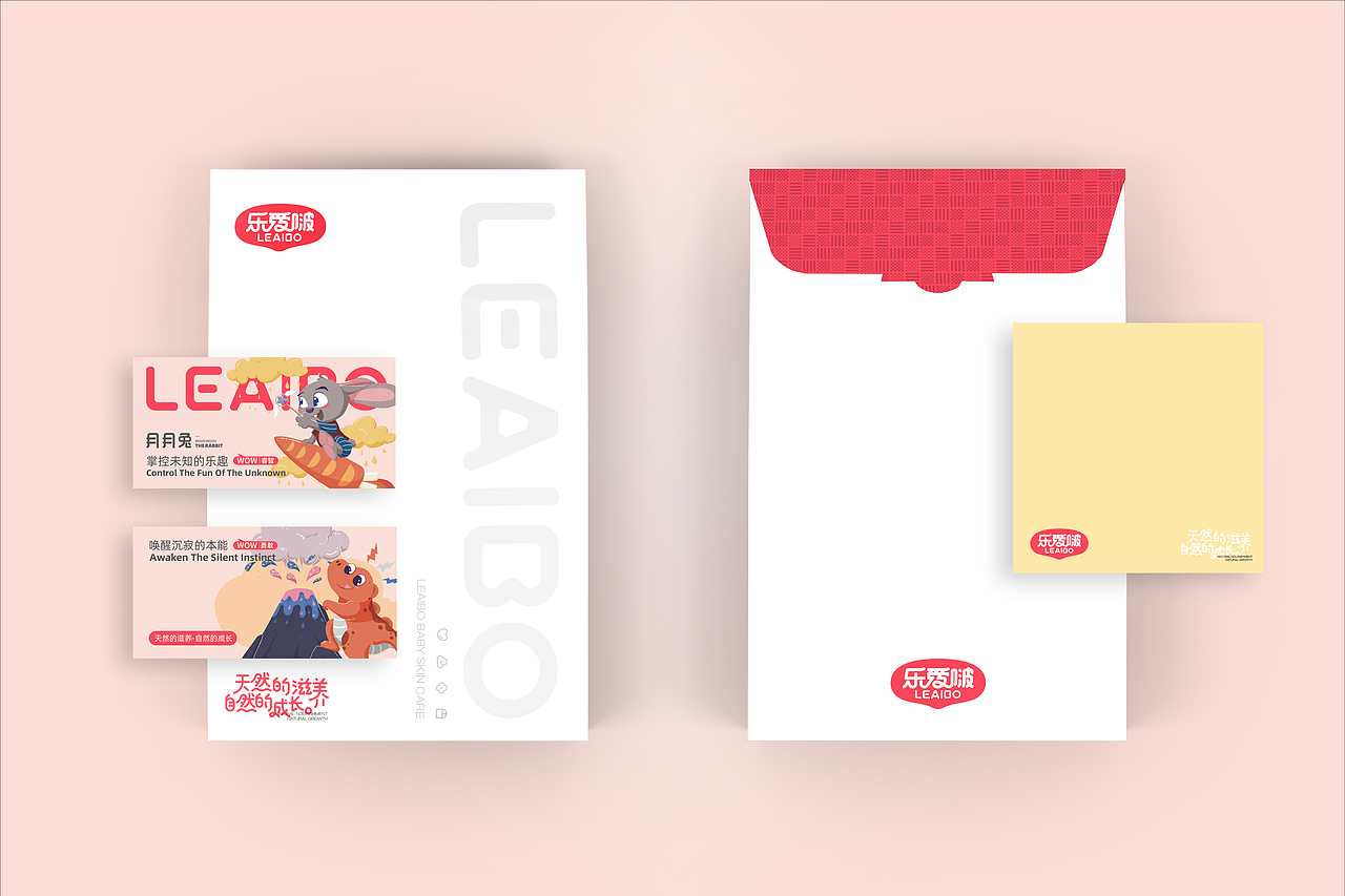所喜作品：乐爱啵品牌形象设计（图ZMzI5MjM5NDQ0） - 品牌 - 站酷设计师所喜原创素材 - 站酷ZCOOL