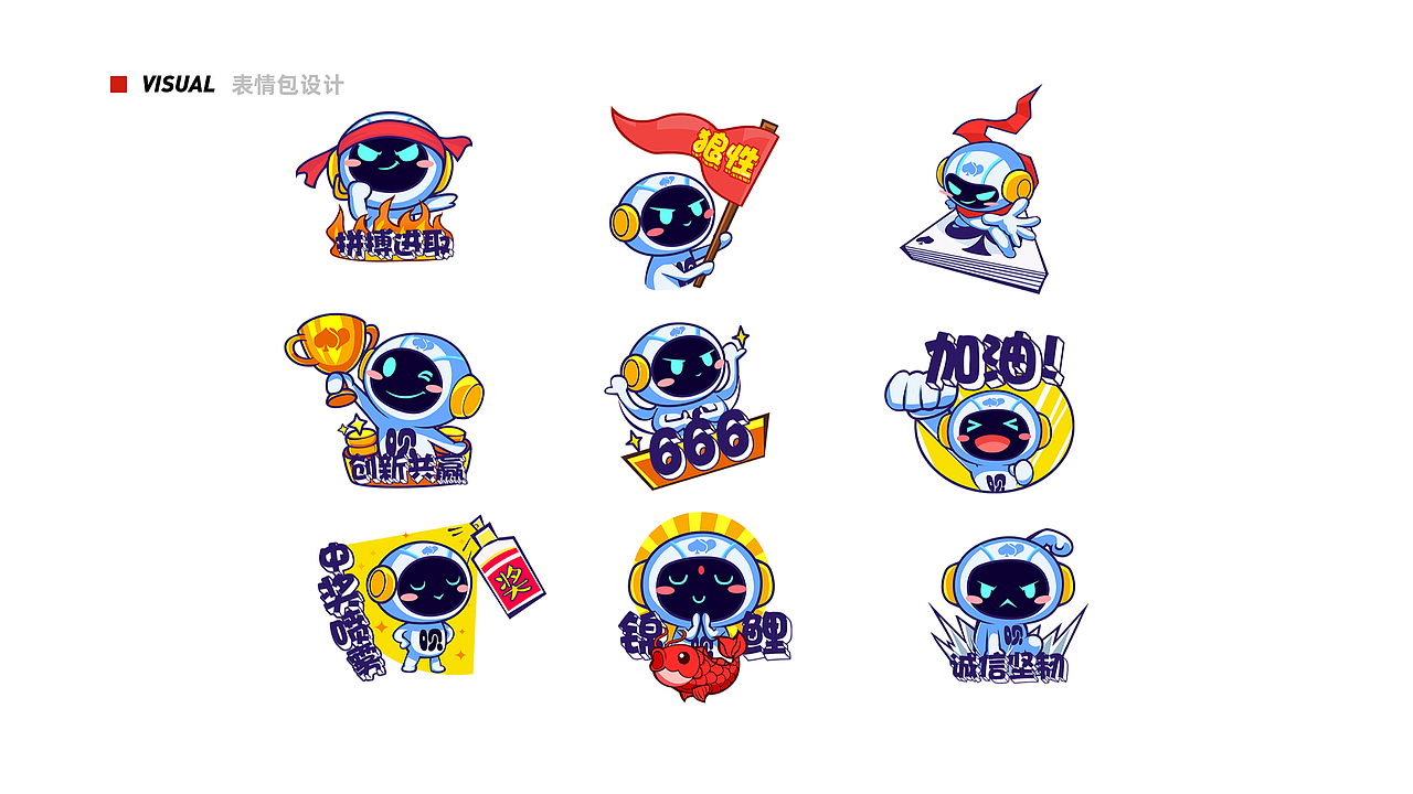 2022年度设计作品集（图ZMzA3NjAwNTIw） - 交互/UE - 站酷设计师我是特种斌原创素材 - 站酷ZCOOL