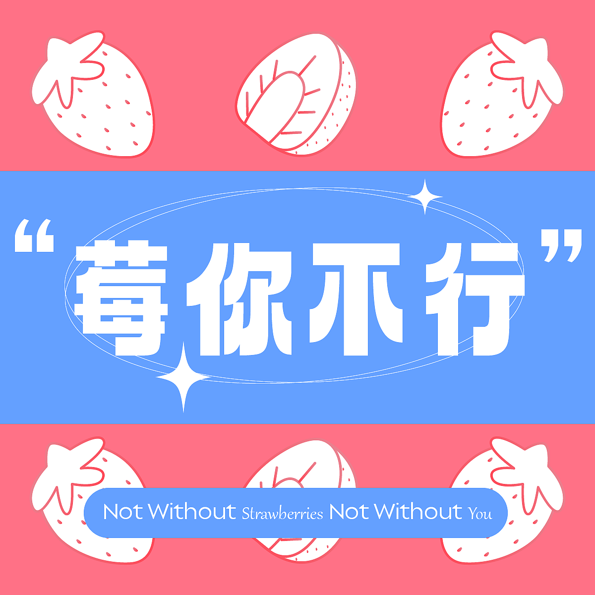 創(chuàng)意水果海報設(shè)計（圖ZMzIzNzcyNDY4） - 海報 - 站酷設(shè)計師Fabiobb原創(chuàng)素材 - 站酷ZCOOL