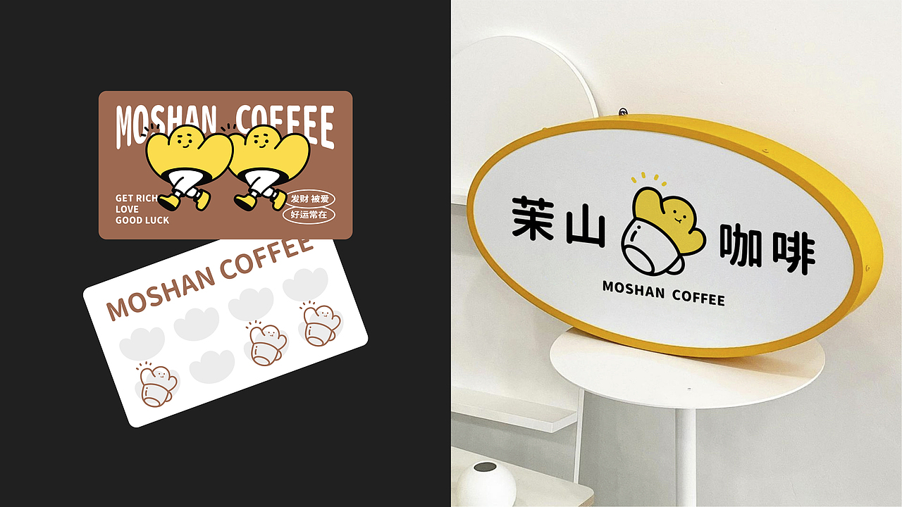logo vi设计 咖啡logo 咖啡vi设计 茶饮vi 烘焙VI蛋糕