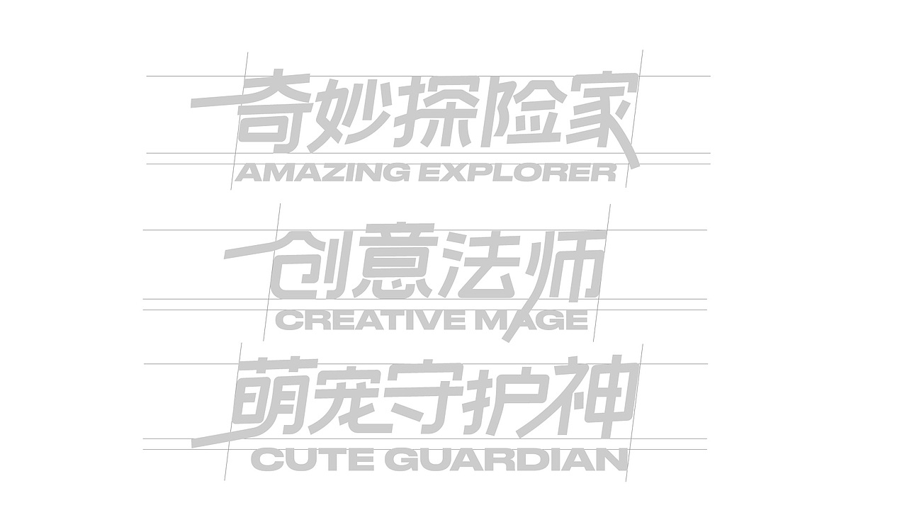 【超能萌宠】商业插画主视觉KV设计