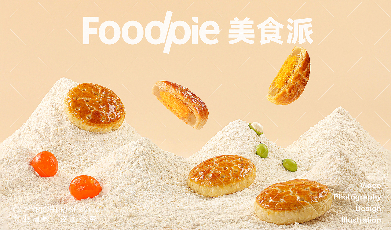 烘焙摄影｜万利隆·活力烘焙 ✖ Foodpie美食派（图ZMzU2NzQ1MDIw） - 美食摄影 - 站酷设计师美食派Foodpie原创素材 - 站酷ZCOOL