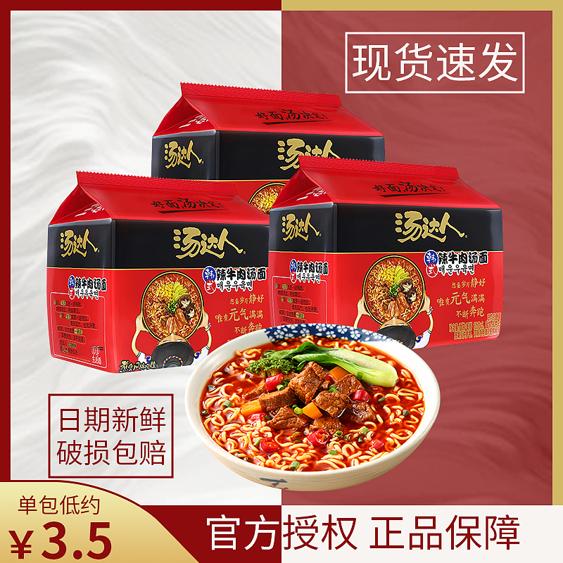 直通车/主图（图ZMzQ1MDk2MDc2） - 电商 - 站酷设计师通往拉萨的路原创素材 - 站酷ZCOOL