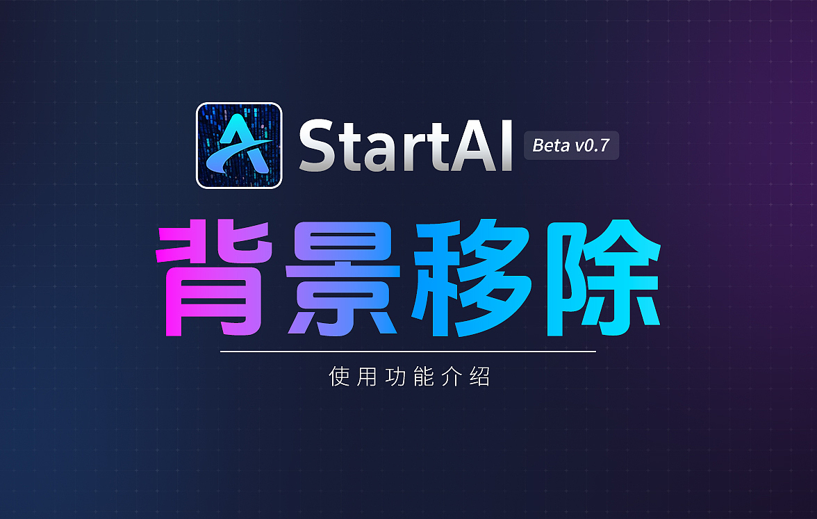 轻松玩转PS,超快抠图教程!
