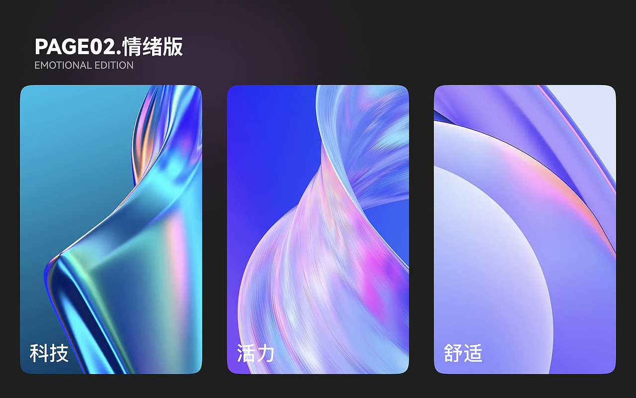 HMI商业车机UI设计