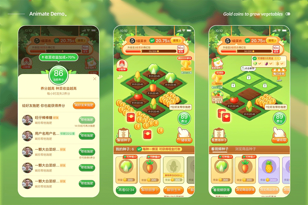 2023（图ZMzM3Njk0OTg0） - 动效设计 - 站酷设计师小咲线原创素材 - 站酷ZCOOL