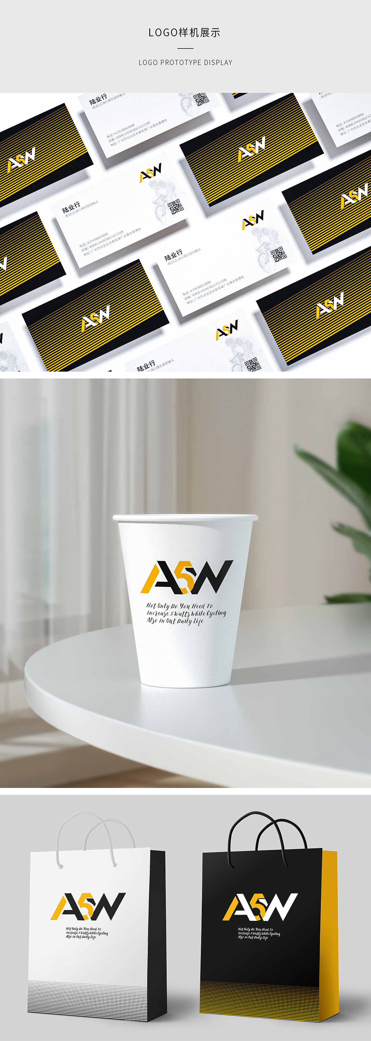 【再涨5瓦】骑行服设计 俱乐部LOGO设计