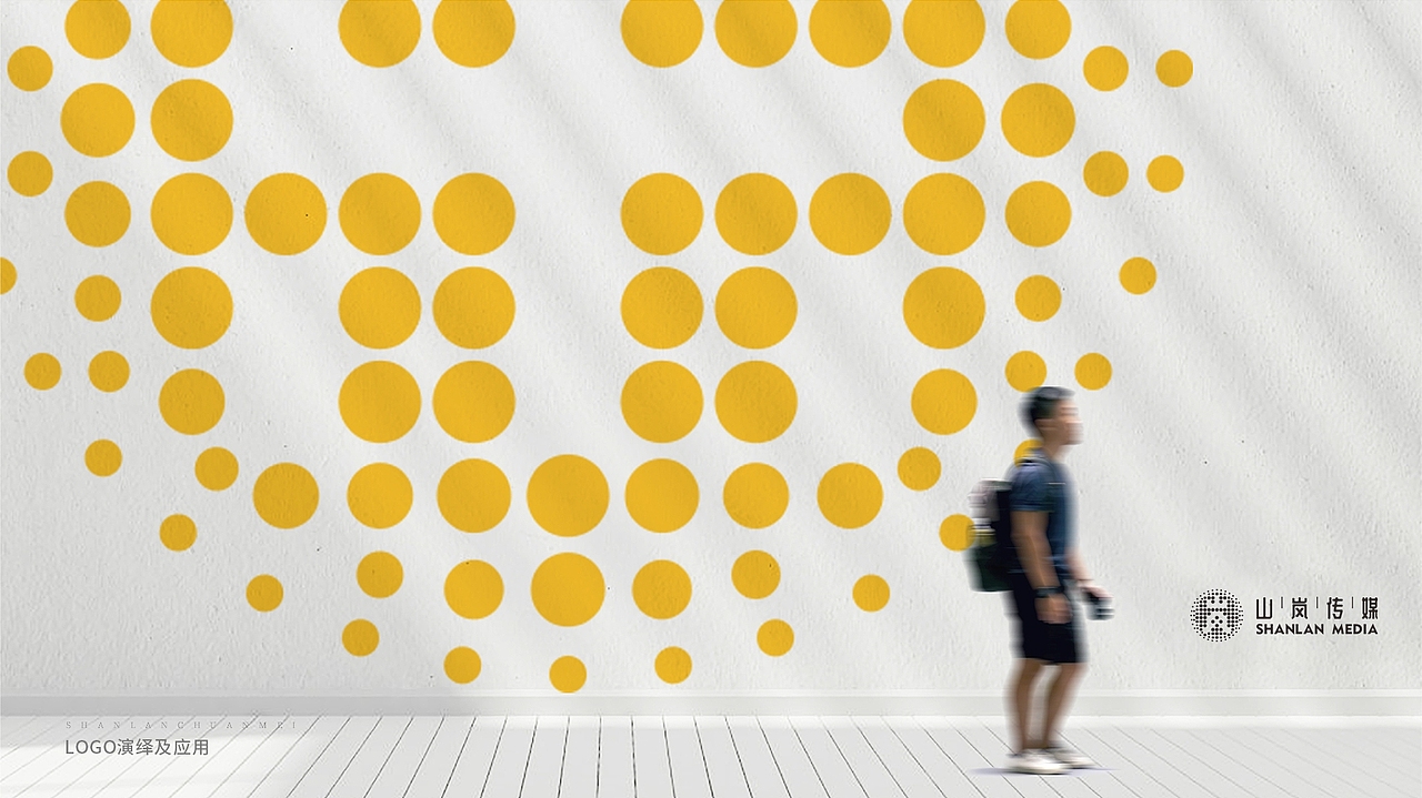 山岚传媒公司LOGO演绎