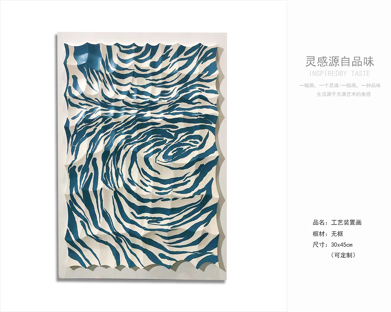 软装挂画最新资料获取