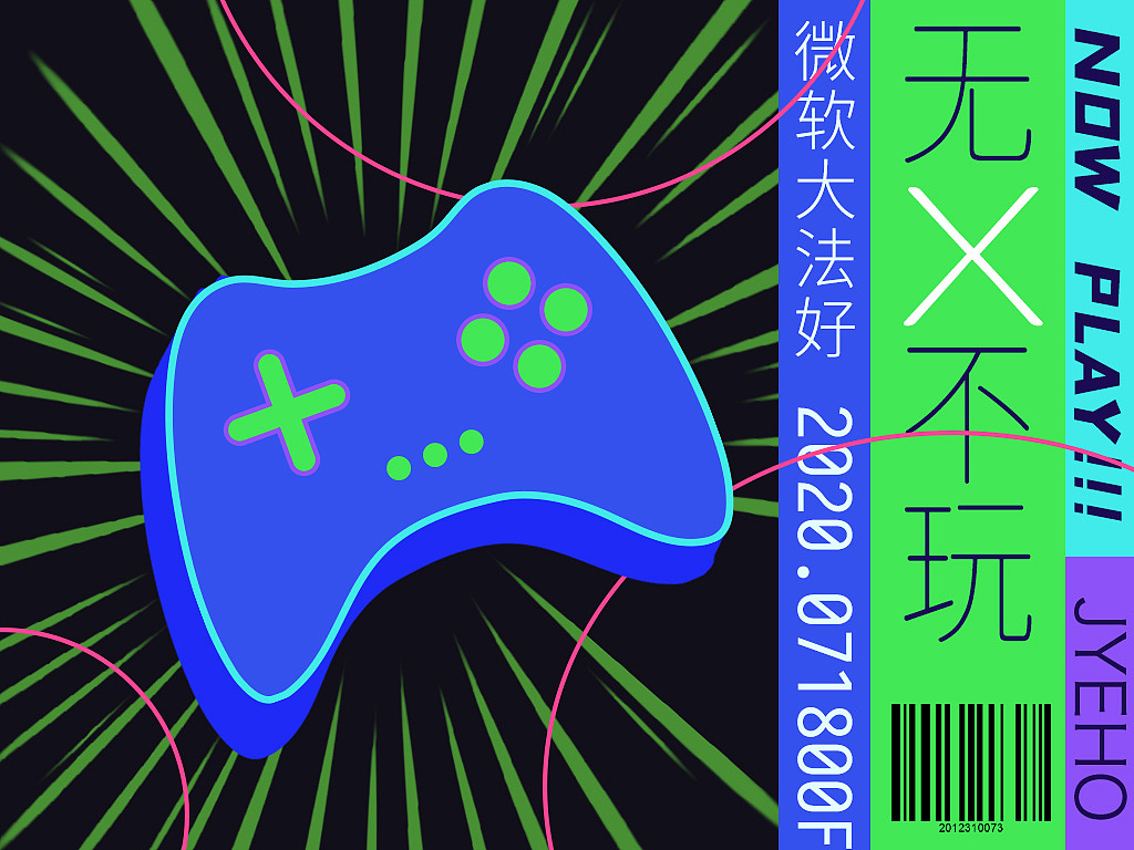 NICE LAB作业练习（图ZMzAzMTg4MjQ0） - 海报 - 站酷设计师jyeho原创素材 - 站酷ZCOOL
