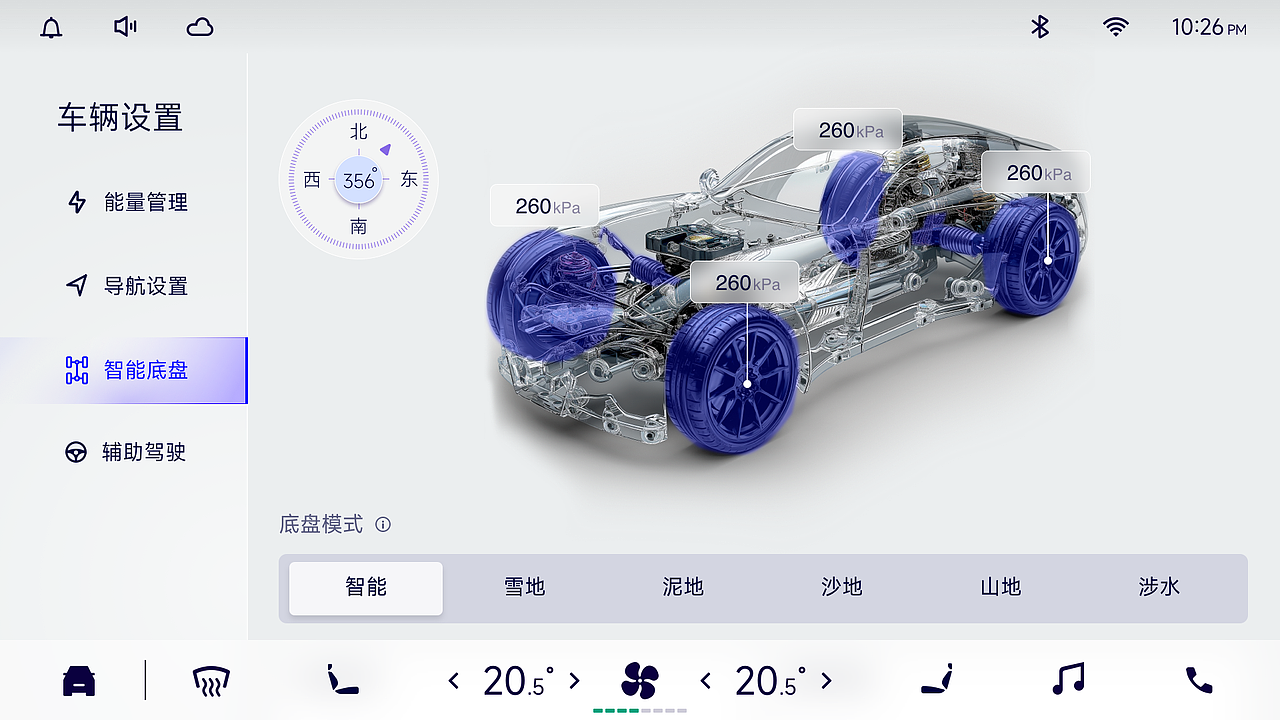 HMI设计小练习（图ZMzY1NzAzNzI0） - 人机交互 - 站酷设计师咯吱猫原创素材 - 站酷ZCOOL