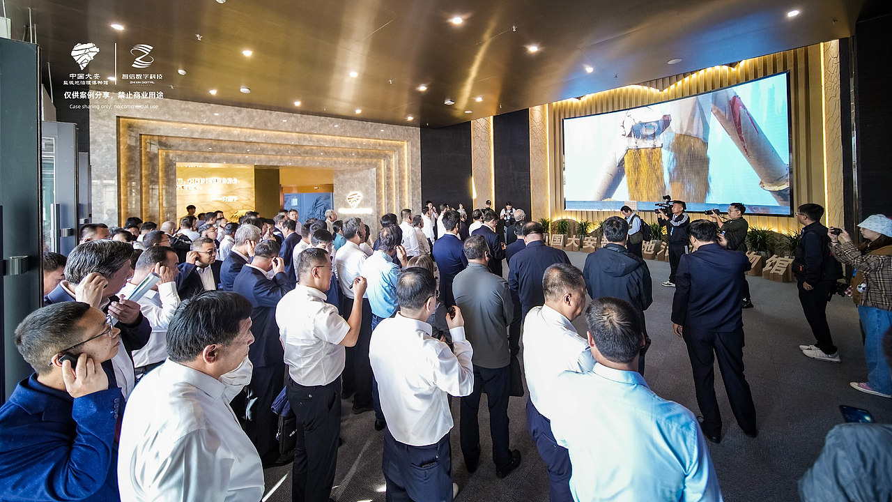 中国大安盐碱地治理博物馆丨仅供分享 禁止商用（图ZMzUwODQ4NTM2） - 展陈设计 - 站酷设计师智信丨展览丨文旅原创素材 - 站酷ZCOOL