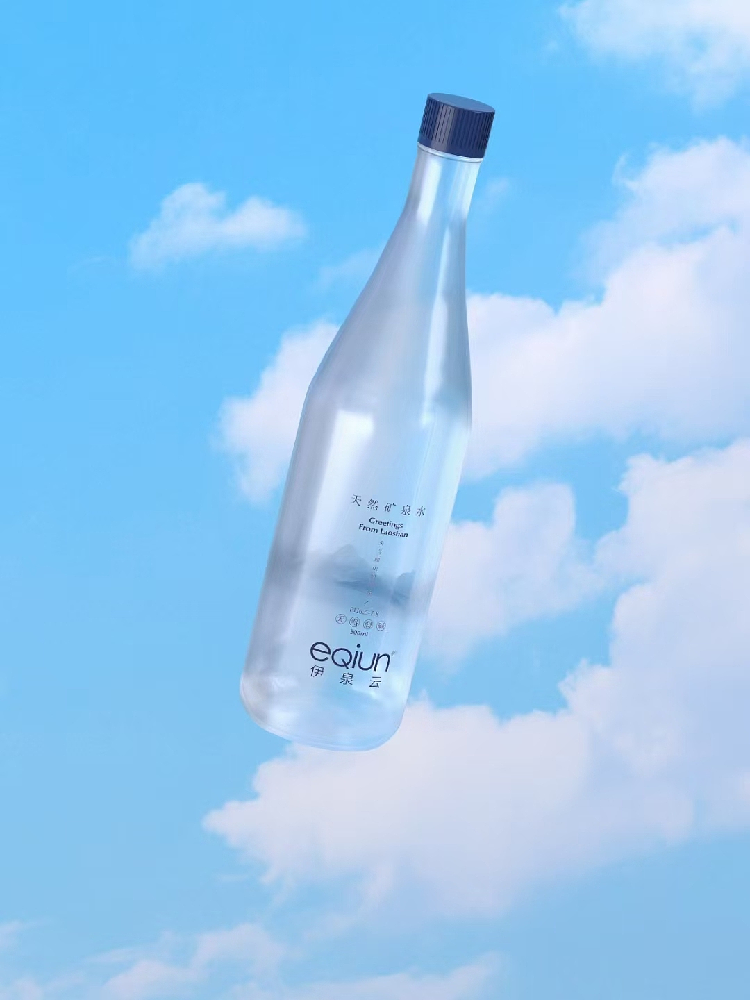 天然矿泉水包装设计