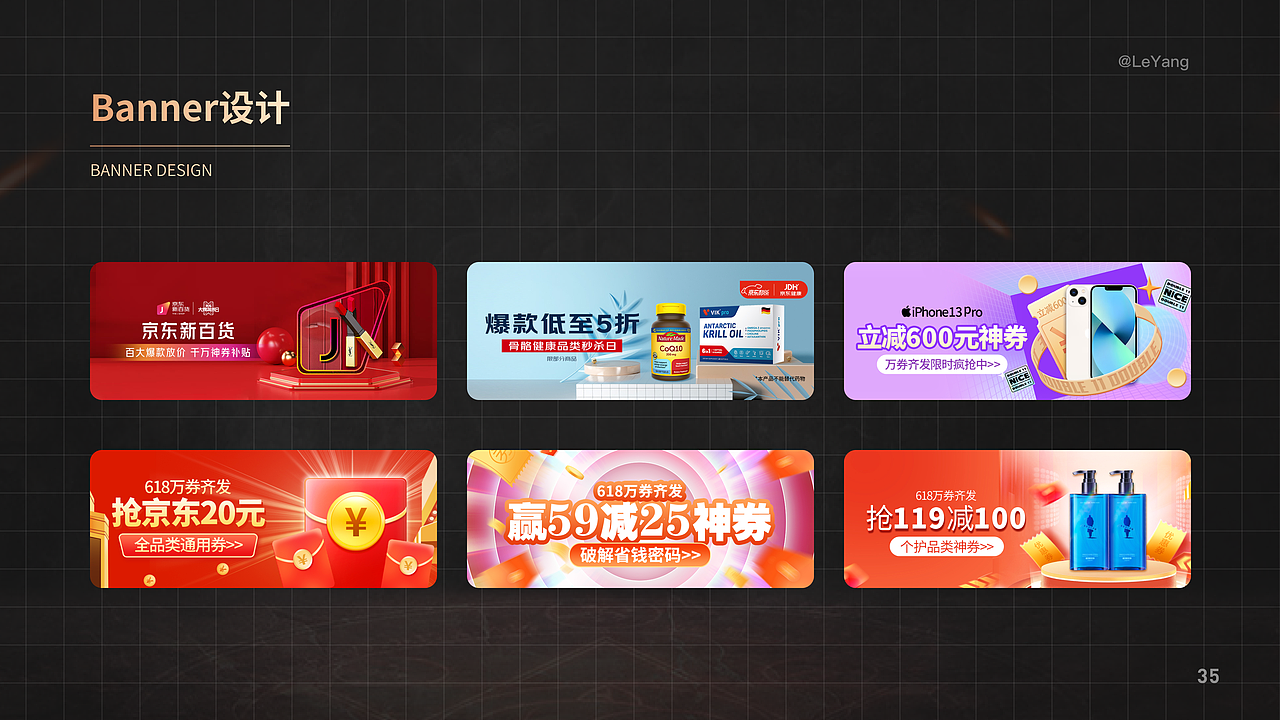 UI作品集（图ZMzI4NzkzNTQ4） - 其他UI - 站酷设计师L乐阳原创素材 - 站酷ZCOOL