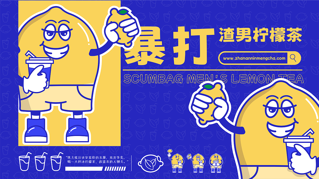 原森之上-奶茶品牌视觉提案（图ZMzE2MjQ5ODg0） - 品牌 - 站酷设计师meki视觉设计原创素材 - 站酷ZCOOL