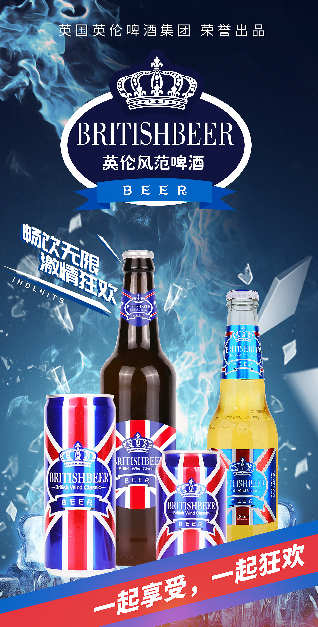 饮料海豹（图ZMjk3NjM1NTA0） - 海报 - 站酷设计师400兽原创素材 - 站酷ZCOOL