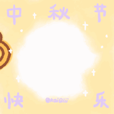 谢谢观看到这里。
二熊和朋友系列已经有很多表情包和原创小漫画。<br><br>如果你对他们有兴趣可以下载表情包使用,以及关注看漫画,再次感谢~